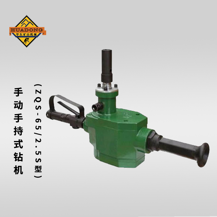 华东工贸公司：山西液压锚杆钻机如何有效的进行维护呢？